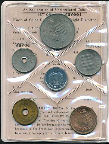 古銭54枚セット➕海外古銭14枚セット 楽天市場】10銭白銅貨 大正14年(1925年) 未使用 日本古銭 : アインス