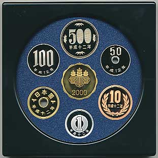 オールドコインメダルシリーズプルーフ貨幣セット平成12年× 1 平成13年×2 3つセット　準特年　新品未使用品