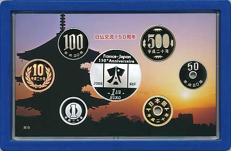 日仏交流150周年　2008 プルーフ貨幣セット 楽天市場】日仏交流150周年 2008 プルーフ貨幣セット（平成20年