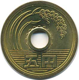 昭和62年記念硬貨 5円黄銅貨 昭和62年 未使用 | コイン・紙幣,現行貨幣5円 | 趣味