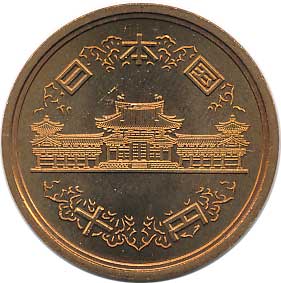 昭和透無10円らでん　銘版付未使用単片　★　昭和26年　銭位 2_002019000003.jpg?1678209903