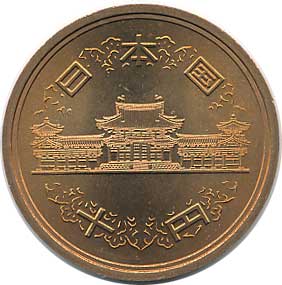昭和62年記念硬貨 楽天市場】【未使用】 10円青銅貨 昭和62年（1987年） 【平等院