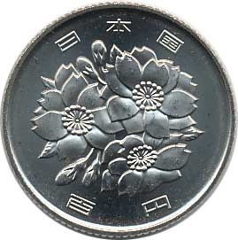 桜100円白銅貨 平成17年 未使用 | コイン・紙幣,現行貨幣100円 | 趣味