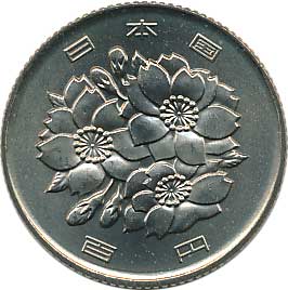 桜100円白銅貨 昭和63年 未使用 | コイン・紙幣,現行貨幣100円 | 趣味