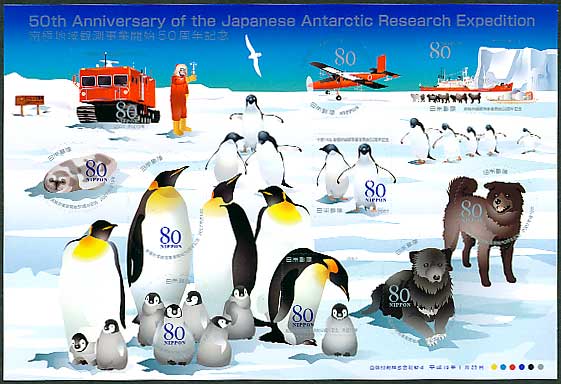 73530セール現品限　外国切手　仏領南極地域発行ペンギン1種揃 73530セール現品限 外国切手 仏領南極地域発行ペンギン1種揃 73530