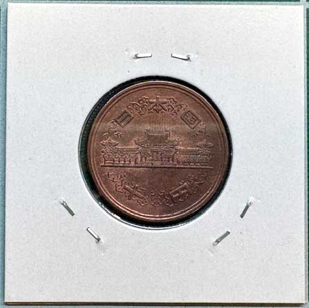 ☆昭和2８年未使用10円硬貨★ 10円青銅貨（ギザあり） 昭和28年 未使用 | コイン・紙幣,現行貨幣10円
