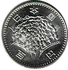 稲穂100円銀貨 昭和39年銘 34枚 未洗い品