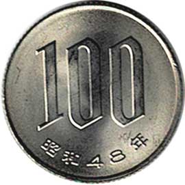 桜100円白銅貨 昭和48年 未使用 | コイン・紙幣,現行貨幣100円 | 趣味