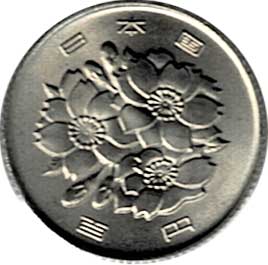 桜100円白銅貨 昭和51年 未使用 | コイン・紙幣,現行貨幣100円 | 趣味