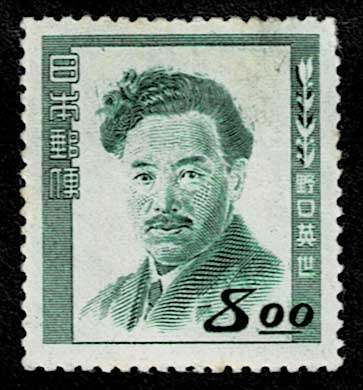 第2種版 記念切手 文化人シリーズ 野口英世 8円 | 切手,国内戦後シート