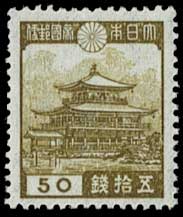 通常切手 第1次昭和切手 全19種セット 昭和12年（1937年）～昭和