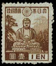 通常切手 第1次昭和切手 全19種セット 昭和12年（1937年）～昭和