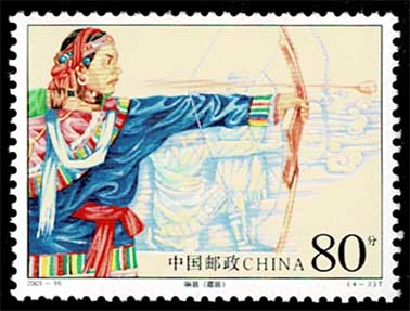 少数民族伝統体育 切手4種セット 中国発行 | 切手,中国切手