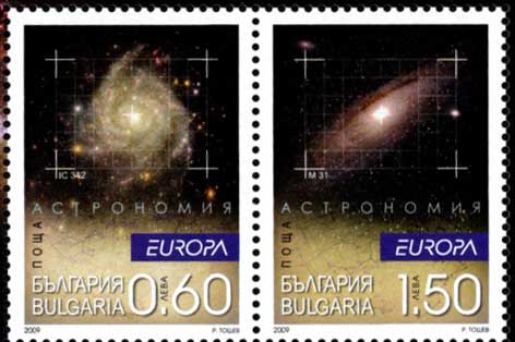 2009年世界天文年切手小型シート ブルガリア発行 | 切手,ヨーロッパ
