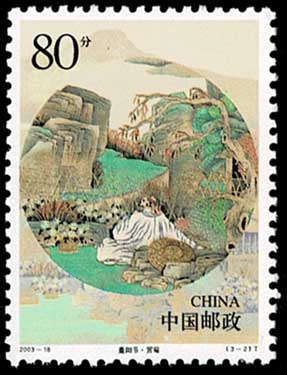 重陽節 切手3種セット 中国発行 | 切手,中国切手 | 趣味の中古