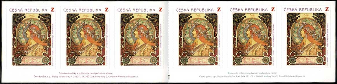 アルフォンス・ミュシャ、イヴァンチッツェでのクラリッツェ聖書の印刷 アルフォンス・ミュシャ、イヴァンチッツェでのクラリッツェ聖書