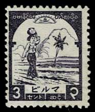 日本占領地 ビルマ（ミャンマー）第2次普通切手 全10種セット | 切手