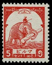 1942年ビルマ国矢野切手 1942年ビルマ国矢野切手 - メルカリ