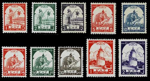 普通切手(ビルマ 1946年) 日本占領地 ビルマ(ミャンマー)第2次普通切手 全10種セット