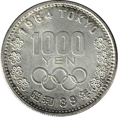 美品～極美品】1964年東京五輪記念1000円銀貨×7枚100円銀貨21枚