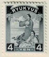1950年 沖縄・琉球 第2次普通切手6種＋速達切手1種セット | 切手