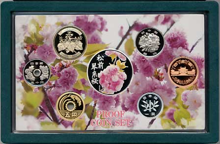 平成26年 桜の通り抜け 2014プルーフ貨幣セット | コイン・紙幣