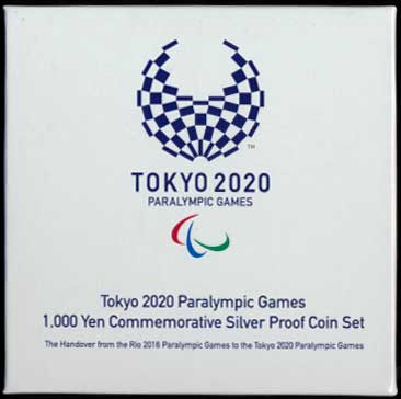 東京2020パラリンピック競技大会記念千円銀貨幣プルーフ貨幣セット
