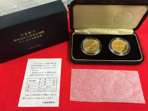 昭和天皇陛下御在位60年記念貨幣 61・62年銘金貨2点セット | コイン