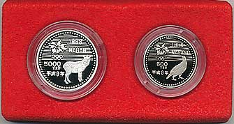 長野オリンピック冬季競技大会記念(第二次) プルーフ貨幣セット 長野オリンピック冬季競技大会 第2次 2点プルーフ貨幣セット | コイン