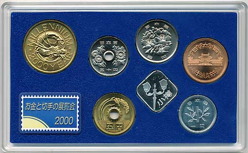 ミントセット 平成12年 小樽 お金と切手の展覧会 | コイン・紙幣