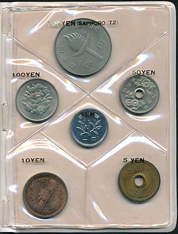 ミントセット 昭和47年（1972年） レギュラー | コイン・紙幣,ミント