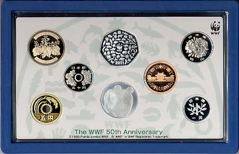 平成23年『WWF設立50周年』日本・イギリス2011プルーフ貨幣