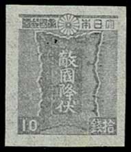 昭和20年〜22年発行の20種田型切手！第3次昭和切手、第1次第2次新昭和切手、 通常切手 第3次昭和切手 全12種セット 昭和20年（1945年）～昭和