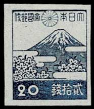 通常切手 第3次昭和切手 全12種セット 昭和20年（1945年）～昭和