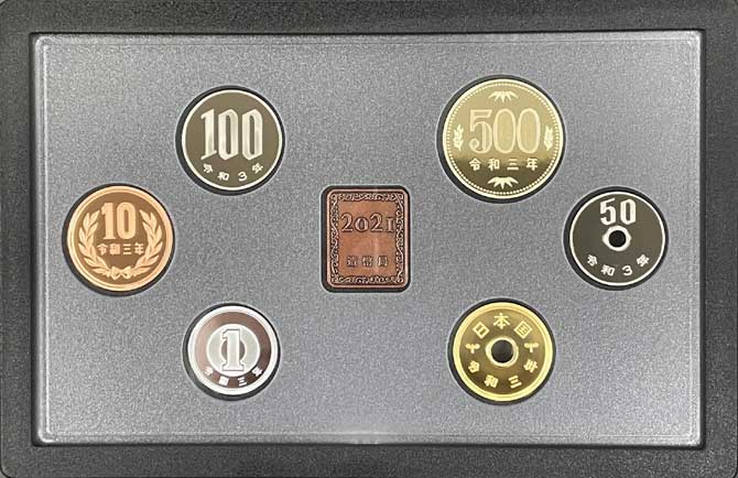プルーフ貨幣セット