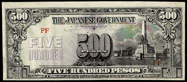 ☆ 大東亜戦争軍票 フイリピン方面 ほ号5ペソ 美品～ 30枚 ☆