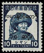 日本占領地 ビルマ（ミャンマー）シャン州切手ビルマ語加刷 全7種