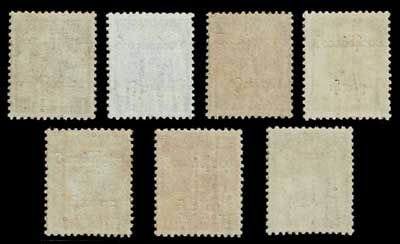 日本占領地 ビルマ（ミャンマー）シャン州切手ビルマ語加刷 全7種