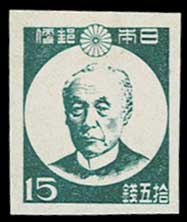 通常切手 第1次新昭和切手 全12種セット 昭和21年（1946年）～昭和22年