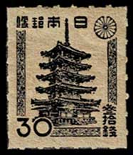 通常切手 第1次新昭和切手 全12種セット 昭和21年（1946年）～昭和22年