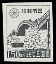 通常切手 第1次新昭和切手 全12種セット 昭和21年（1946年）～昭和22年