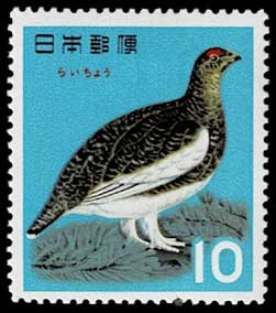 全揃い 鳥シリーズ 10円切手単片 6種セット | 切手,セット販売