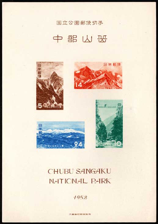 中国切手・Ｔ38m・小型シート 未使用美品・1枚 中国切手・T38m・小型シート 未使用美品・1枚 Yahoo