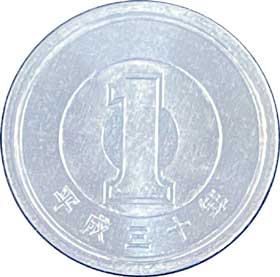 1円アルミ貨 平成30年 未使用 | コイン・紙幣,現行貨幣1円 | 趣味の 