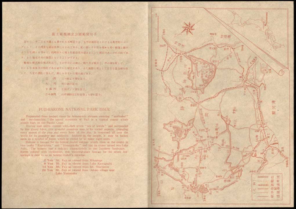 1578 外国切手 ドイツ 山の風景 小型シート 未使用 1578 外国切手 ドイツ 山の風景 小型シート 未使用