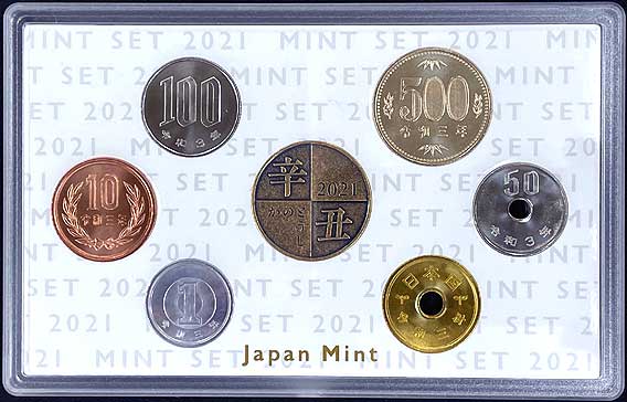 ミントセット 令和3年（2021年） レギュラー貨幣セット | コイン・紙幣