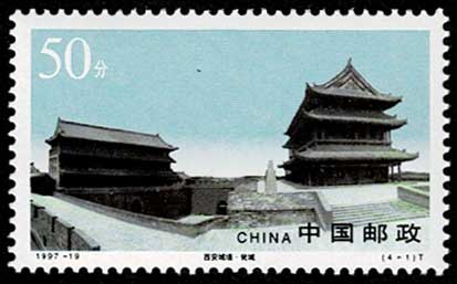 西安城壁 切手4種セット 中国発行 | 切手,中国切手 | 趣味の中古切手や