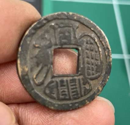 絵銭 一俵大黒銭 23.5ミリ | コイン・紙幣,メダル・その他 | 趣味の