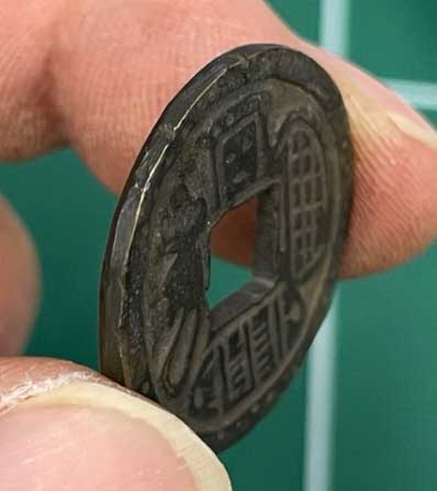 絵銭 一俵大黒銭 23.5ミリ | コイン・紙幣,メダル・その他 | 趣味の