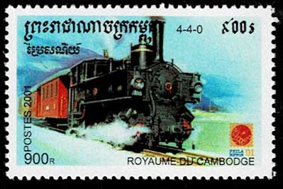 蒸気機関車 切手6種セット カンボジア発行 | 切手,東南アジア